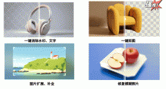<b>出格适合摄影快乐喜爱者手入门</b>