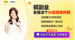 你会发觉一个全新的本人